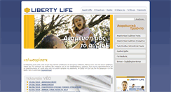 Desktop Screenshot of libertylife.com.cy