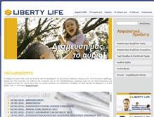 Tablet Screenshot of libertylife.com.cy